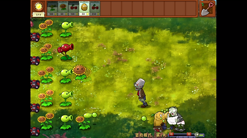 植物大战僵尸融合版2.1.5截图2