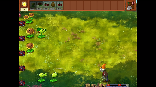 植物大战僵尸融合版2.1.5截图3