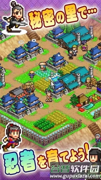 合战忍者村截图1