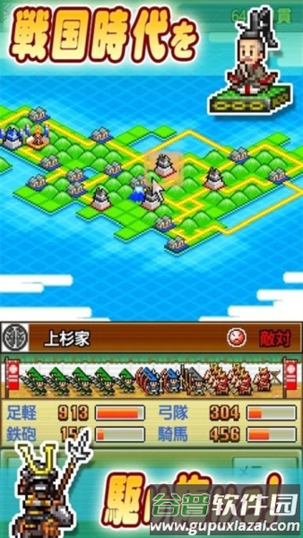 合战忍者村截图4