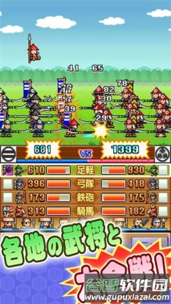 合战忍者村截图5