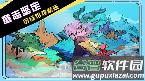 驯龙师的契约截图3