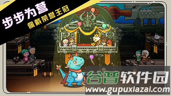 驯龙师的契约截图5