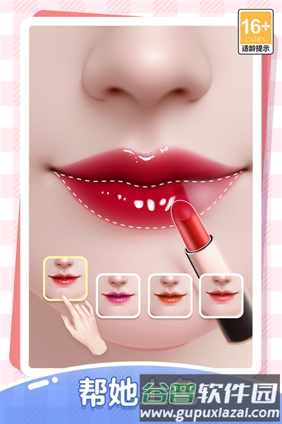 我本千金QQ版本截图1