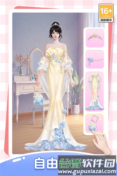 我本千金QQ版本截图4