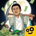 王铲铲的致富之路挖穿月球内置菜单版v1.1.9