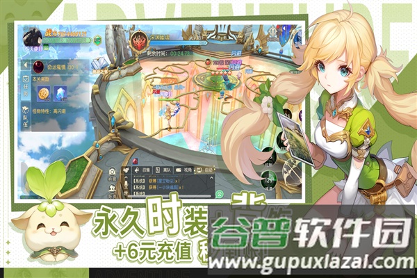 天启圣源折扣服截图3