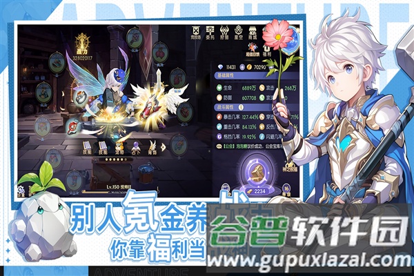 天启圣源折扣服截图5