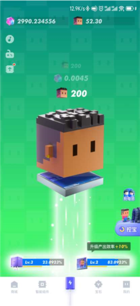 方块兽app截图3