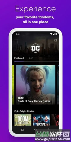 hbo max中文版截图1