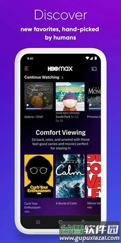 hbo max中文版截图4