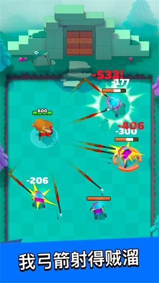 弓箭传说2先锋服截图2