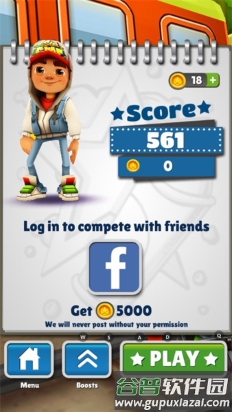 地铁跑酷2012年远古版本截图3