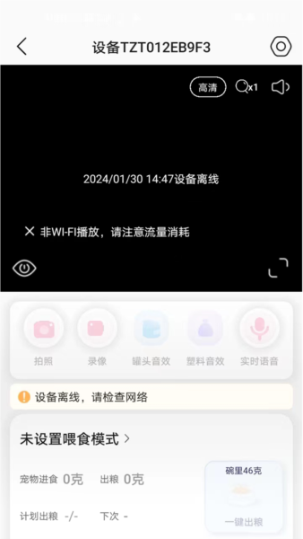 趴窝星球app截图2