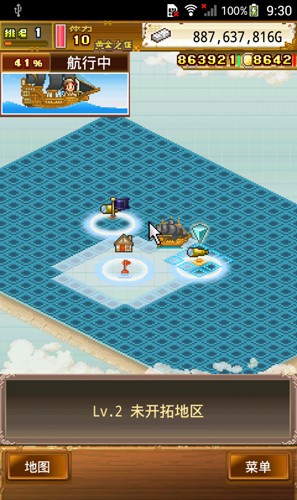 大海贼探索冒险岛无限金币奖牌截图1