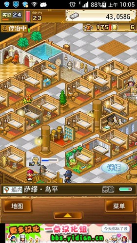 大海贼探索冒险岛无限金币奖牌截图3