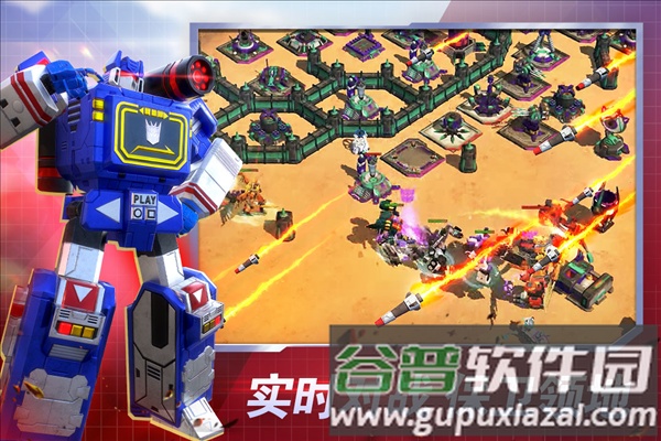 变形金刚地球之战魅族渠道服截图2