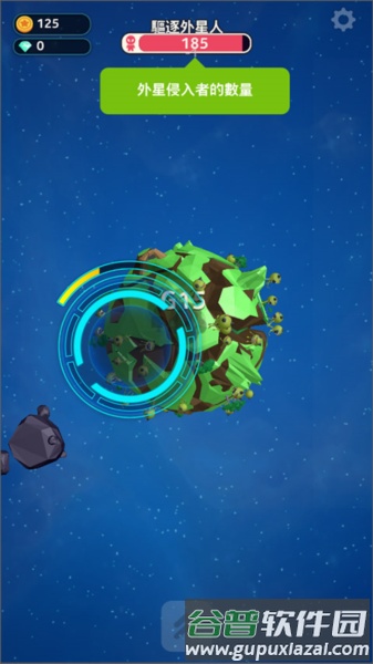 星际霸主无广告版截图2