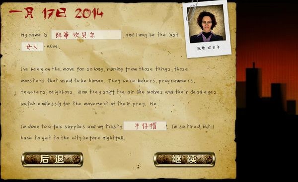 重建僵尸大陆2中文手机版截图1