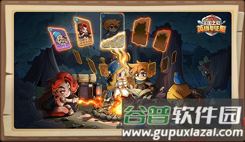 王国之歌英雄与征服官方版截图1