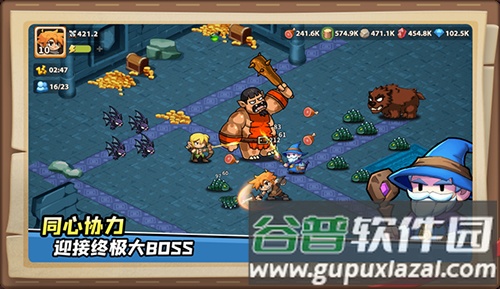 王国之歌英雄与征服官方版截图3