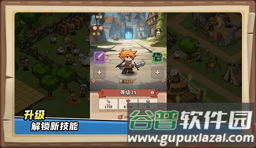 王国之歌英雄与征服官方版截图5