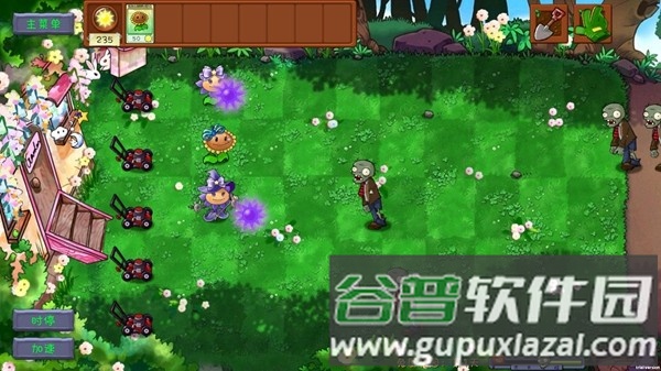 植物大战僵尸共生版截图3