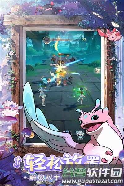 云海之下内测版截图4