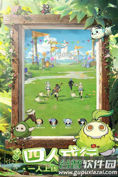 云海之下九游渠道服截图3