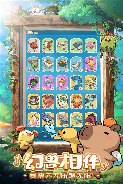 云海之下官方正版截图1