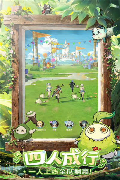 云海之下官方正版截图3