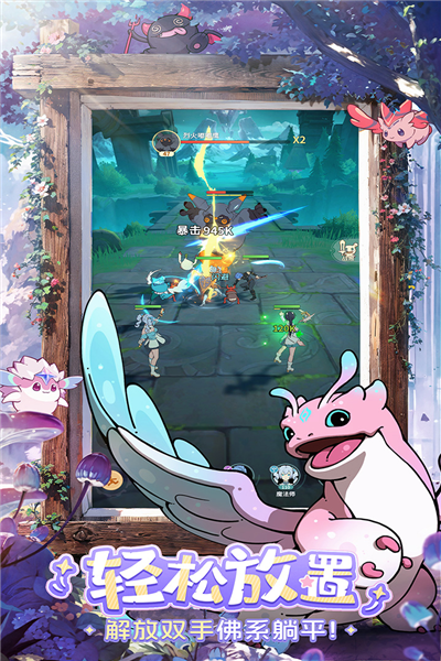 云海之下官方正版截图4