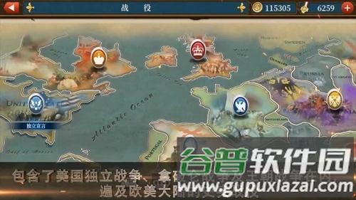 世界征服者5大清帝国mod版截图2