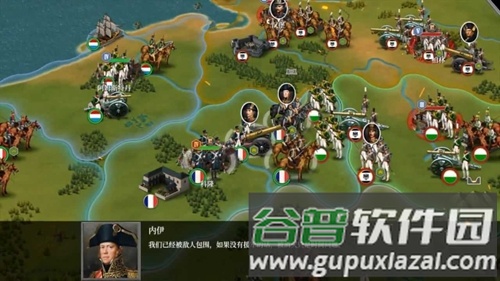世界征服者5大清帝国mod版截图3