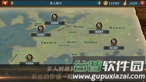 世界征服者5大清帝国mod版截图4