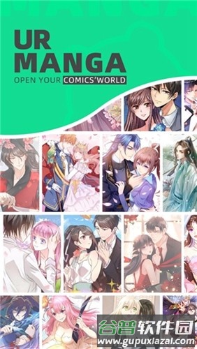 漫咖漫画最新版截图2