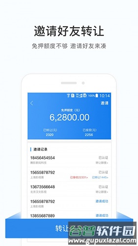 咔么租赁安卓版截图2
