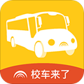 校车来了appv2.6.0