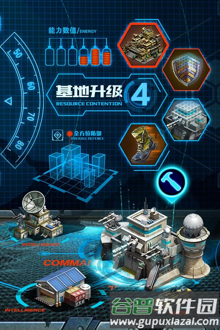 战争时刻小米渠道服截图3