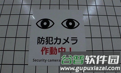 8番出口移植版截图2