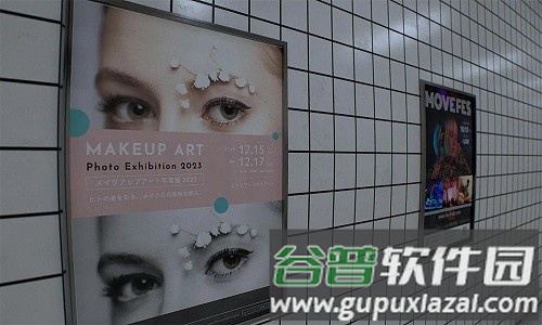 8番出口移植版截图3