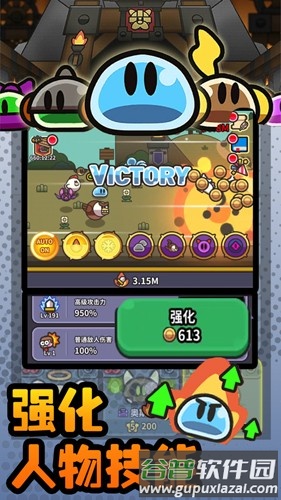 小猪大冒险史莱姆大冒险官方正版截图2