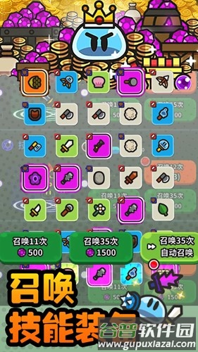 小猪大冒险史莱姆大冒险官方正版截图4