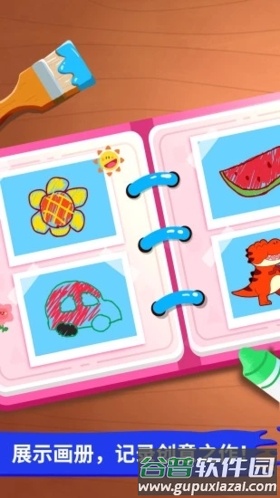 宝宝小画板app截图5