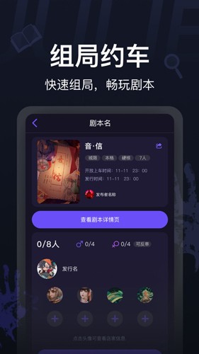 剧烈运动app截图3