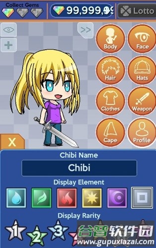 加查装扮屋截图2