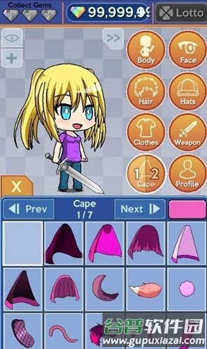 加查装扮屋截图3