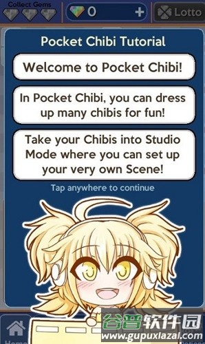 加查装扮屋截图4