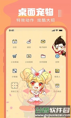 主题壁纸桌面app截图2