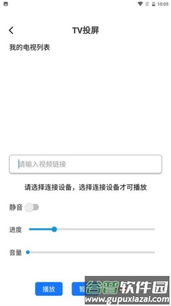 esc模拟社恐快逃app截图3